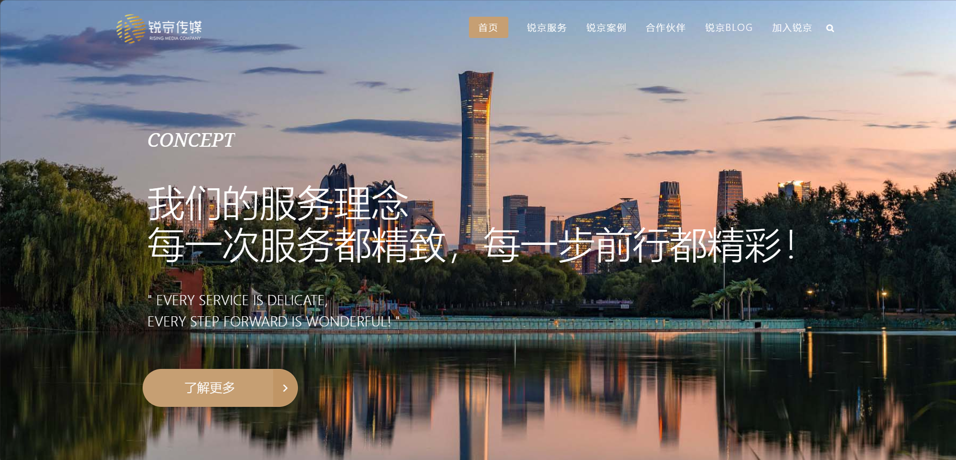 首页Banner