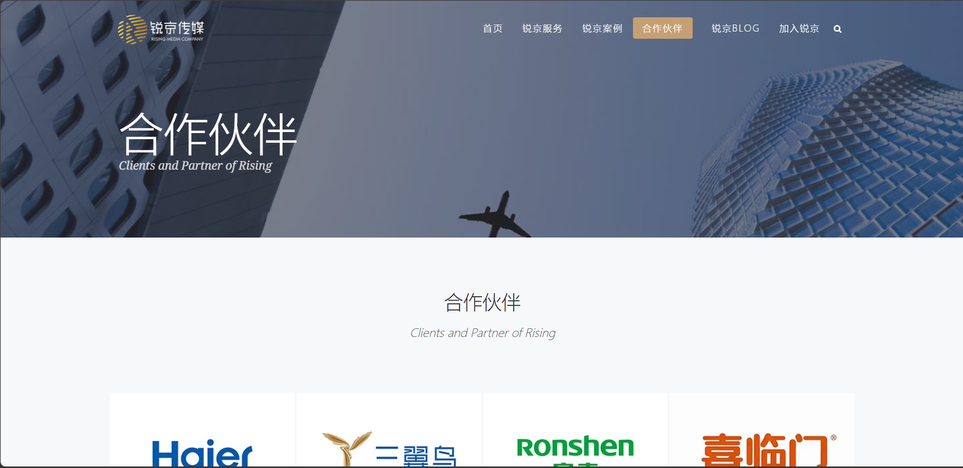 联系我们